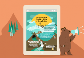 Infografía Redes Sociales